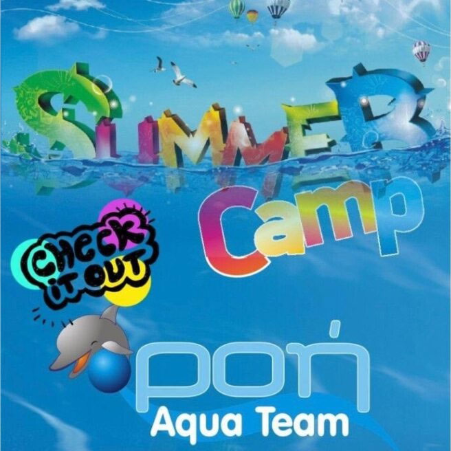 Ροή Summer Camp 2023